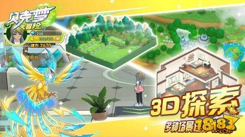 饿狮救援